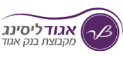 אגוד ליסינג שותף עסקי - לוגו