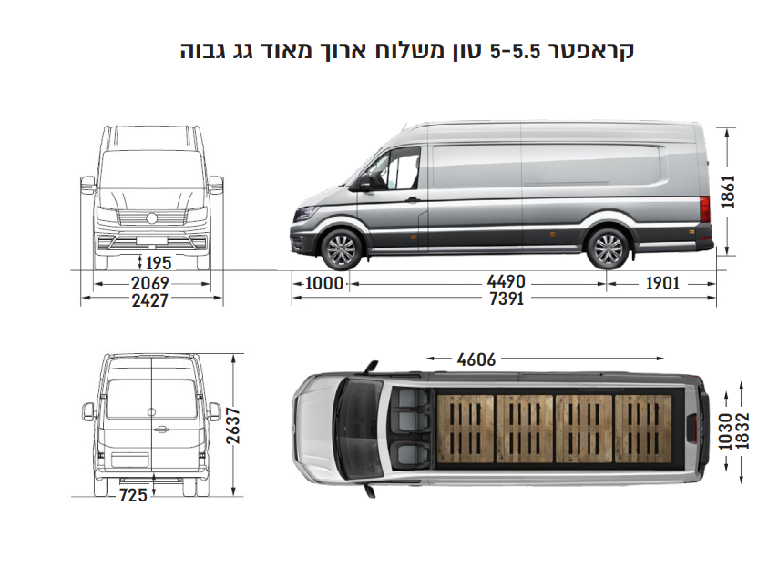 קראפטר ארוך מאוד גג גבוה 5-5.5 טון